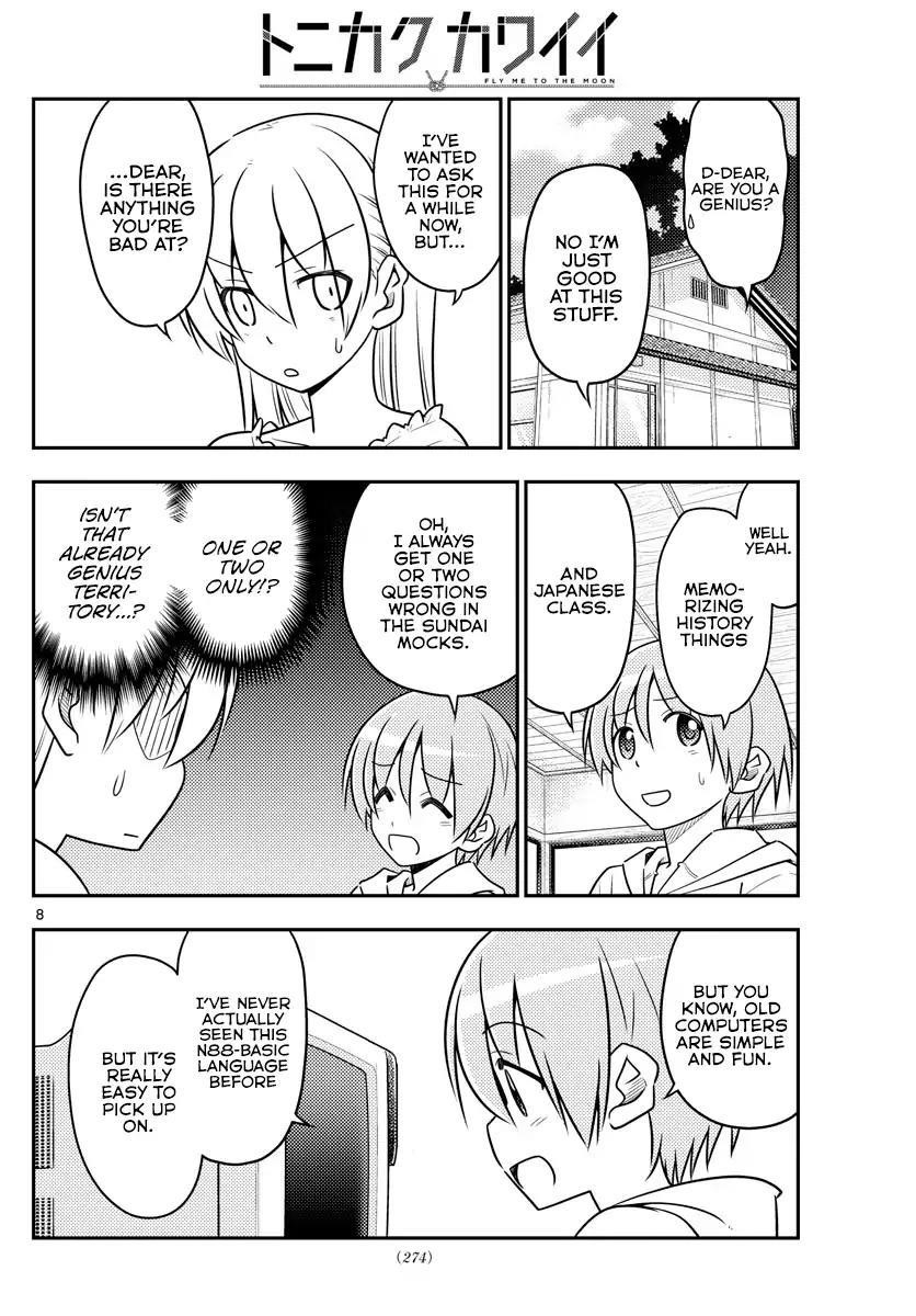 Tonikaku Cawaii Chapter 34 - Page 9