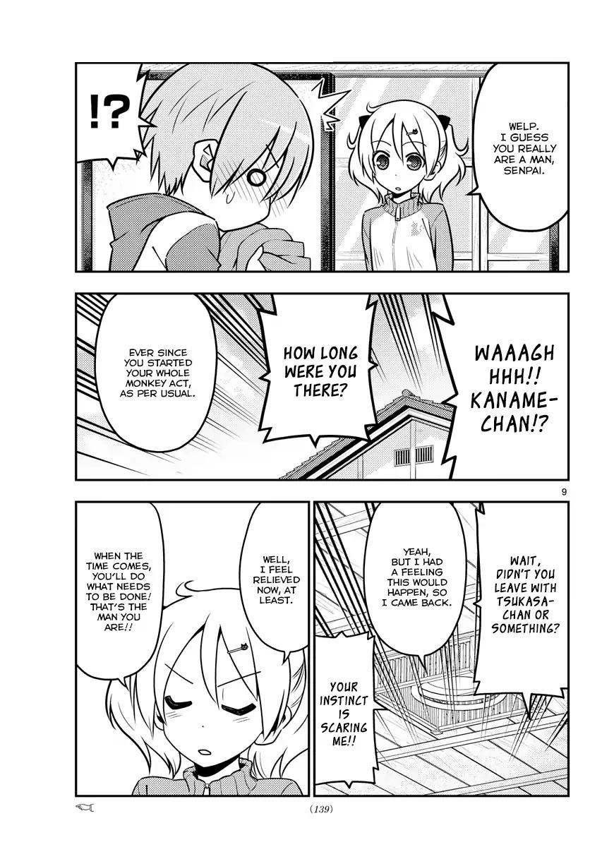 Tonikaku Cawaii Chapter 35 - Page 10
