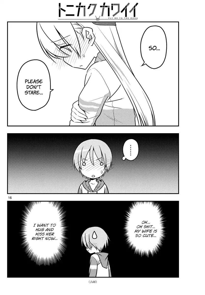 Tonikaku Cawaii Chapter 35 - Page 17