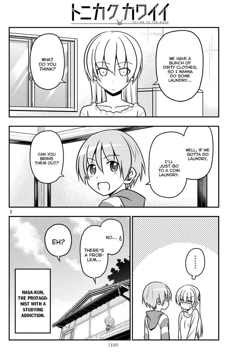 Tonikaku Cawaii Chapter 35 - Page 3