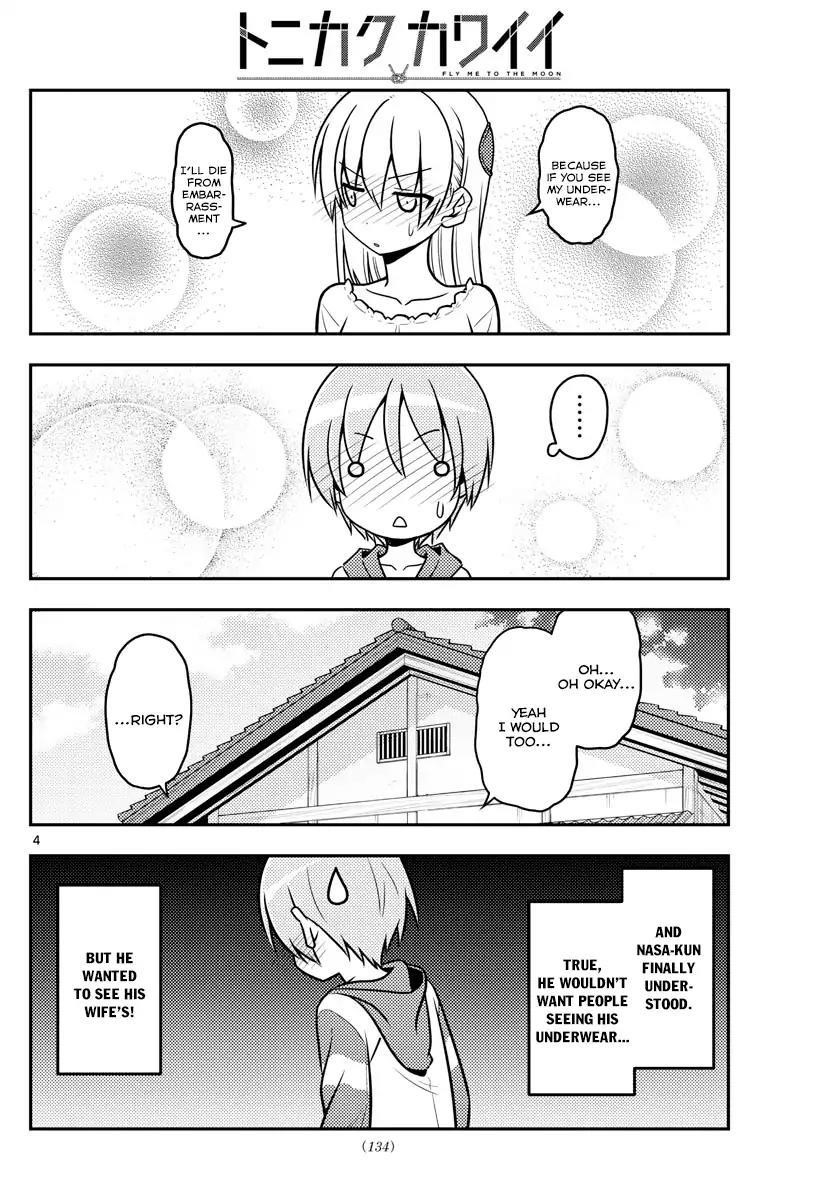 Tonikaku Cawaii Chapter 35 - Page 5