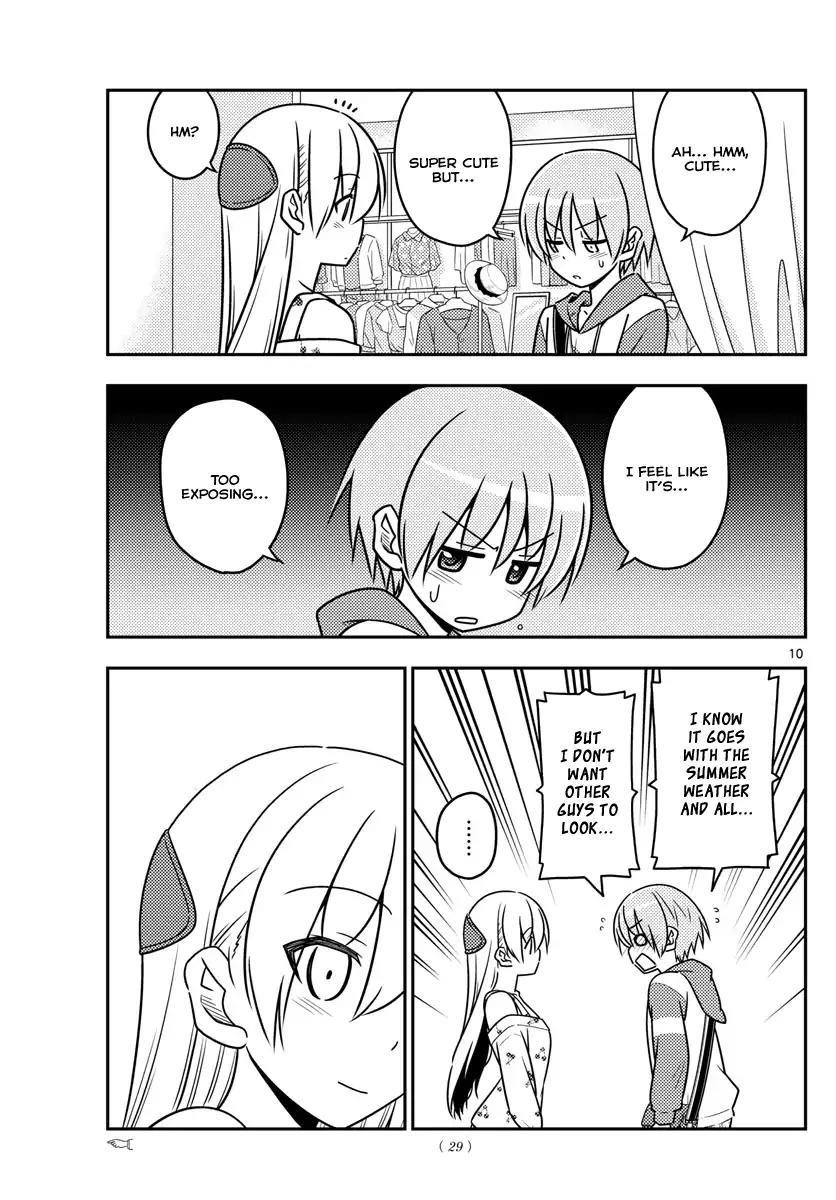 Tonikaku Cawaii Chapter 36 - Page 10