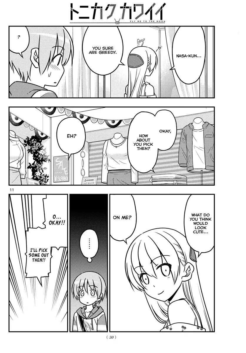 Tonikaku Cawaii Chapter 36 - Page 11