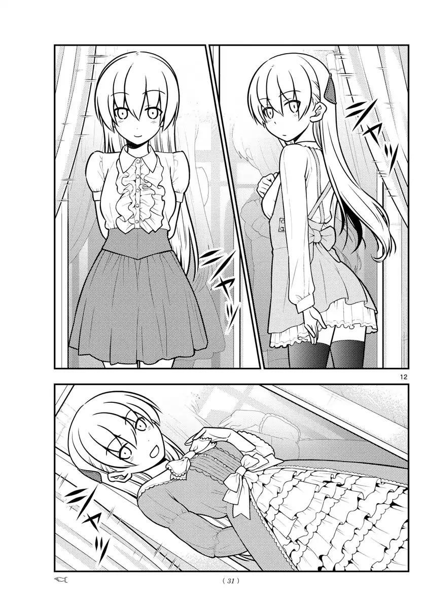 Tonikaku Cawaii Chapter 36 - Page 12