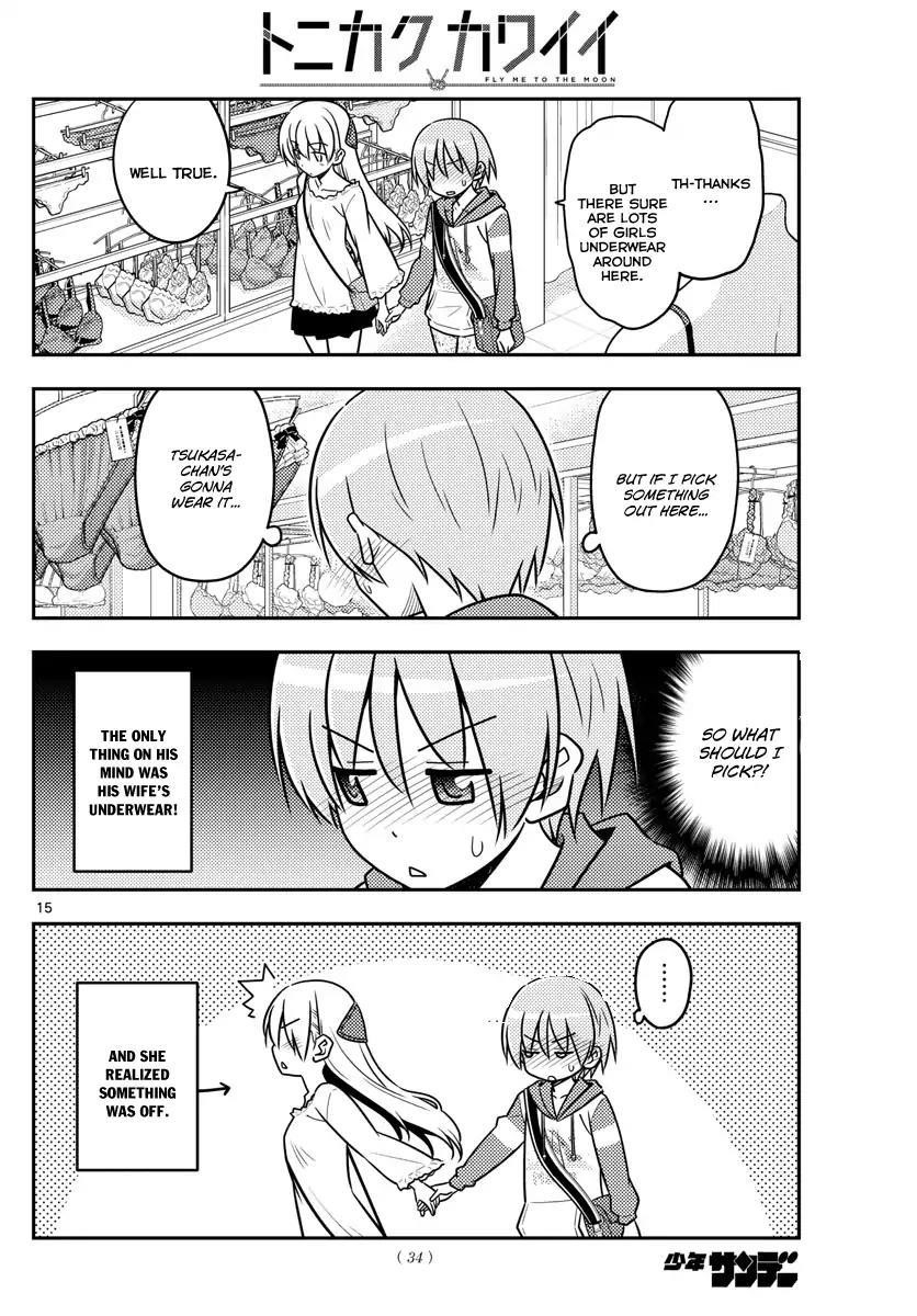 Tonikaku Cawaii Chapter 36 - Page 15