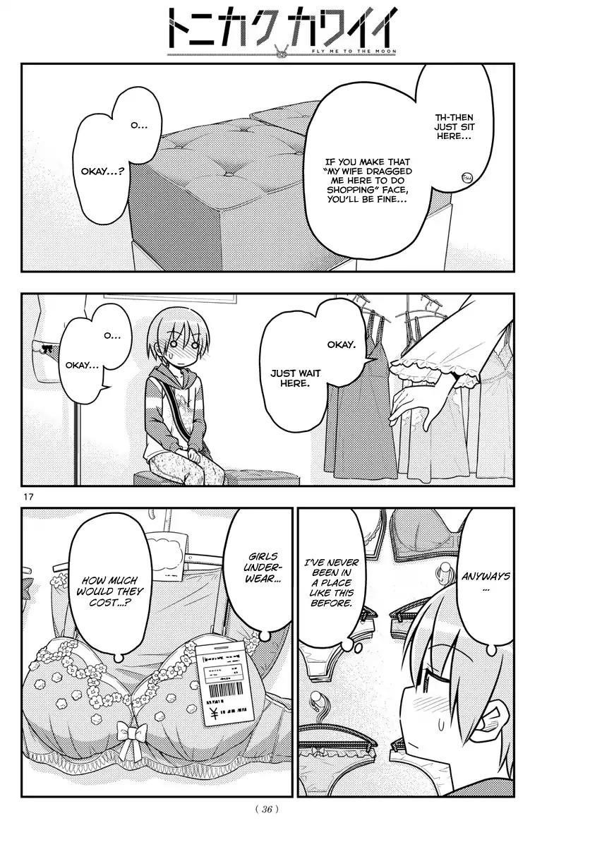 Tonikaku Cawaii Chapter 36 - Page 17