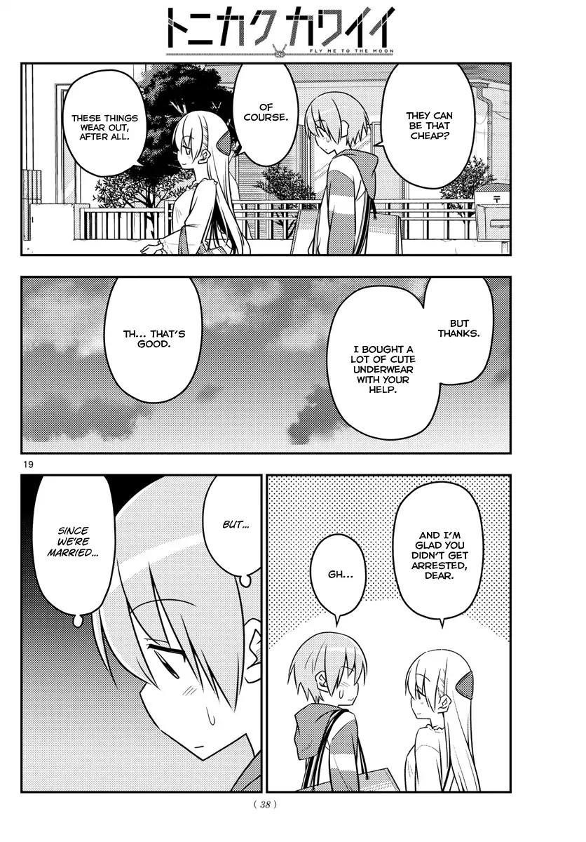 Tonikaku Cawaii Chapter 36 - Page 19