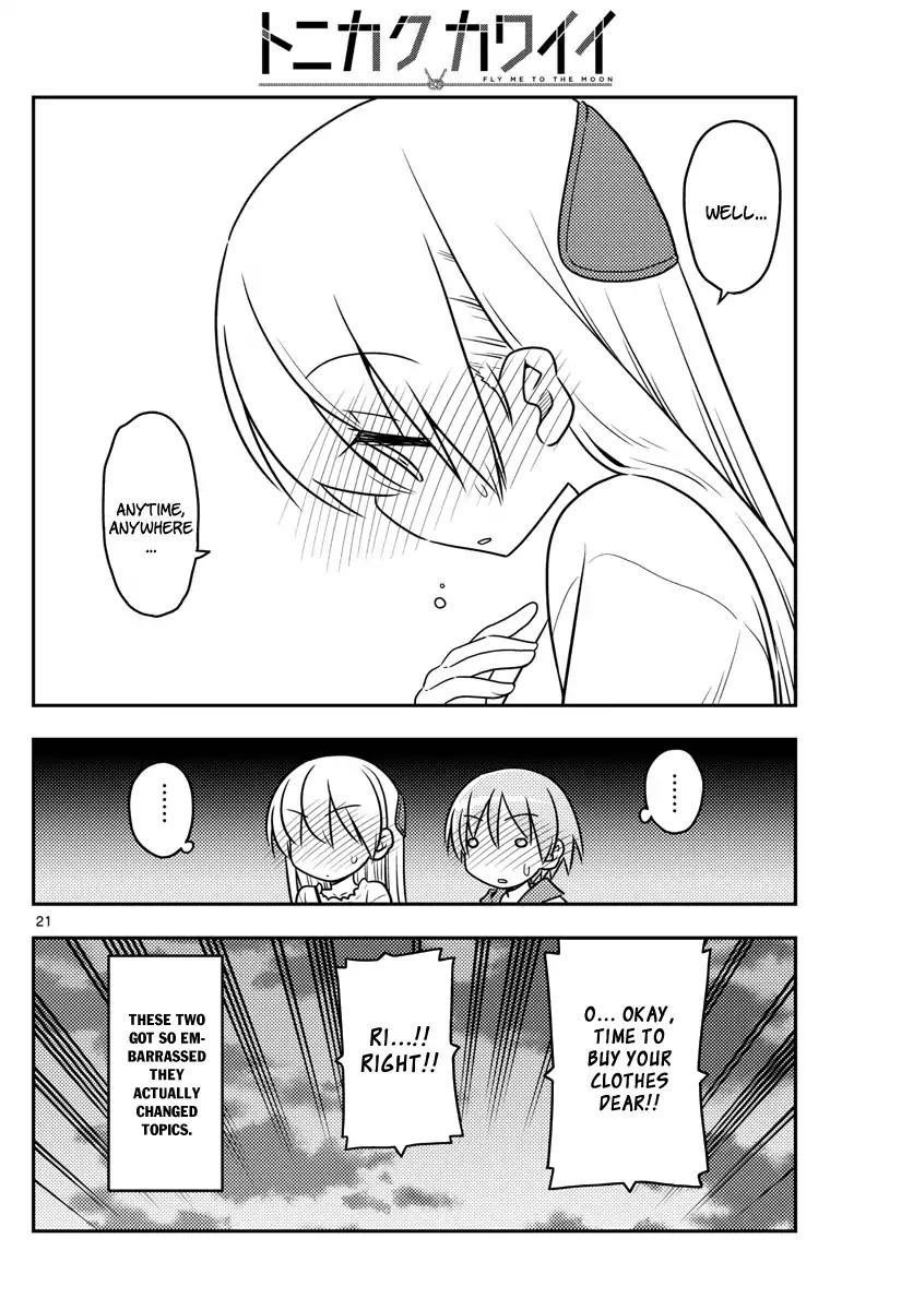 Tonikaku Cawaii Chapter 36 - Page 21