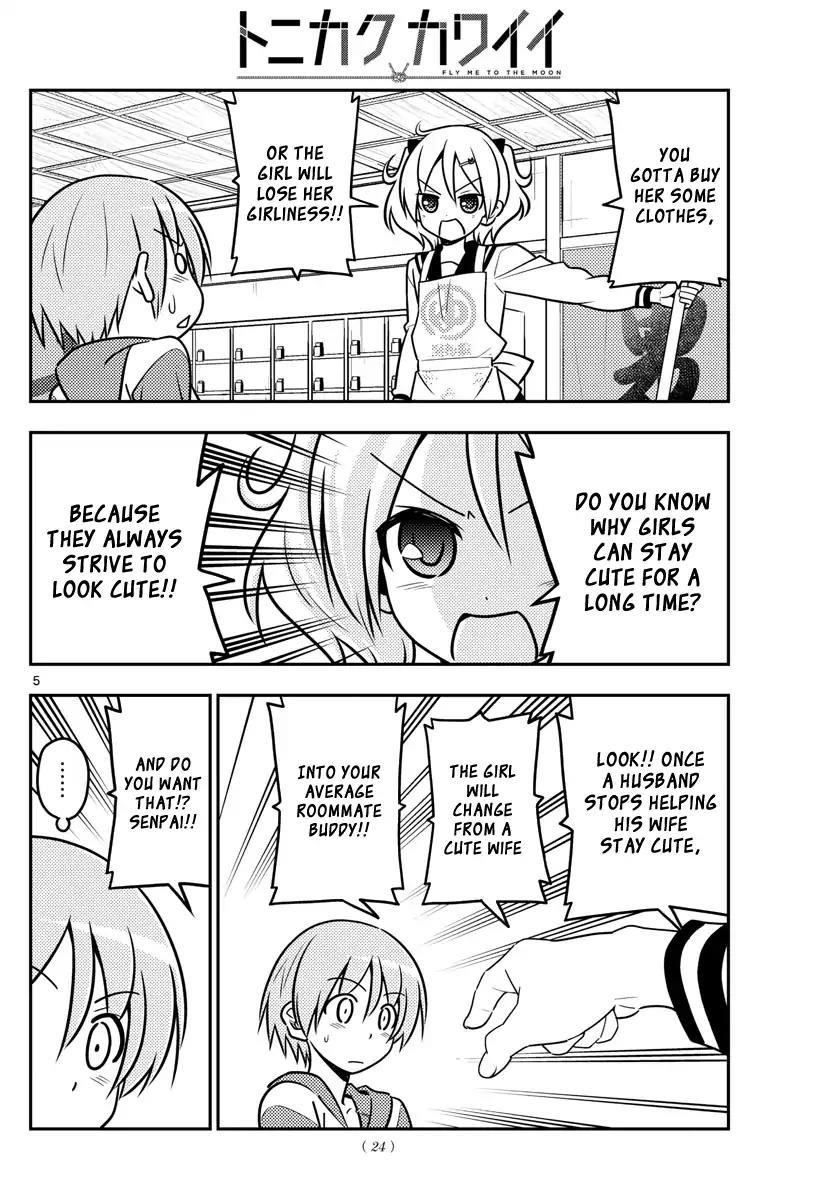 Tonikaku Cawaii Chapter 36 - Page 5