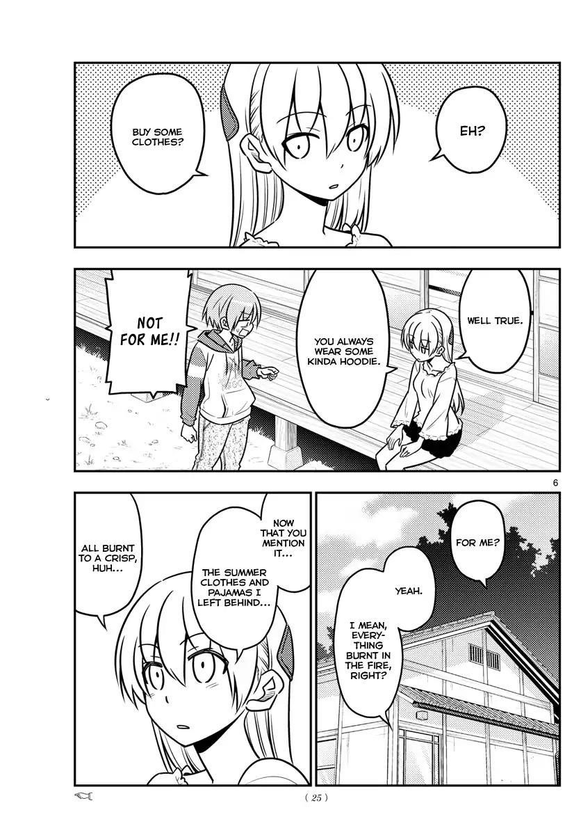 Tonikaku Cawaii Chapter 36 - Page 6