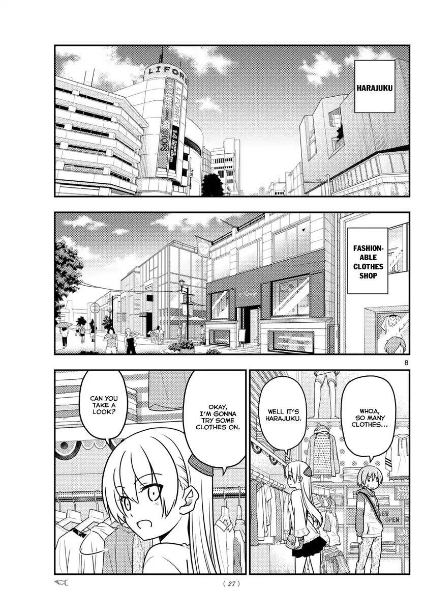 Tonikaku Cawaii Chapter 36 - Page 8
