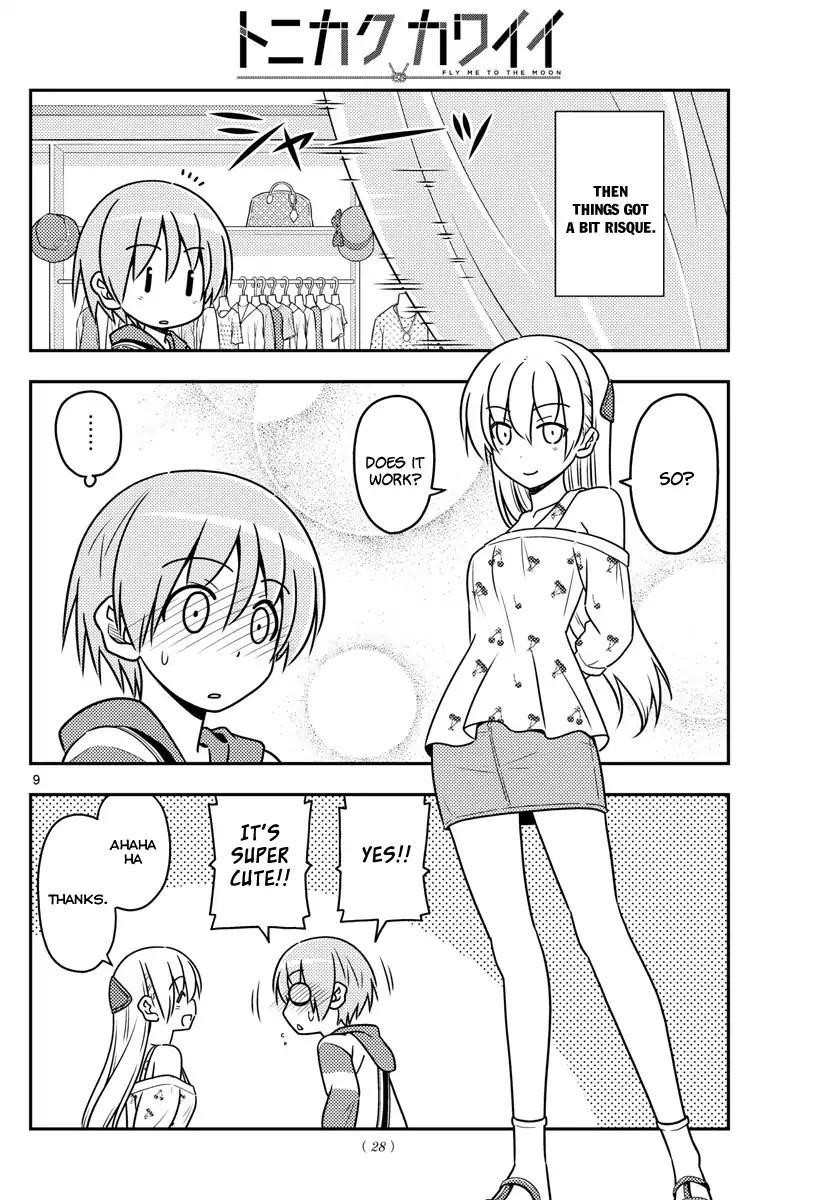 Tonikaku Cawaii Chapter 36 - Page 9