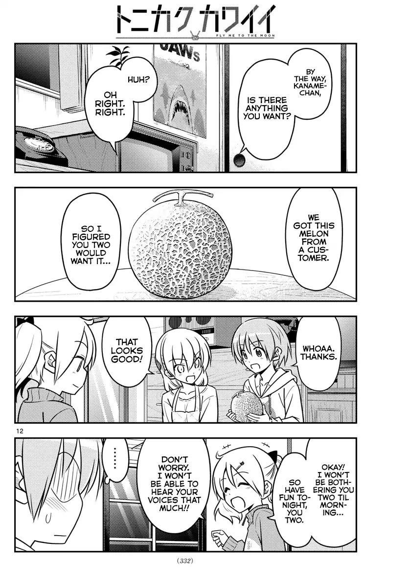 Tonikaku Cawaii Chapter 37 - Page 13