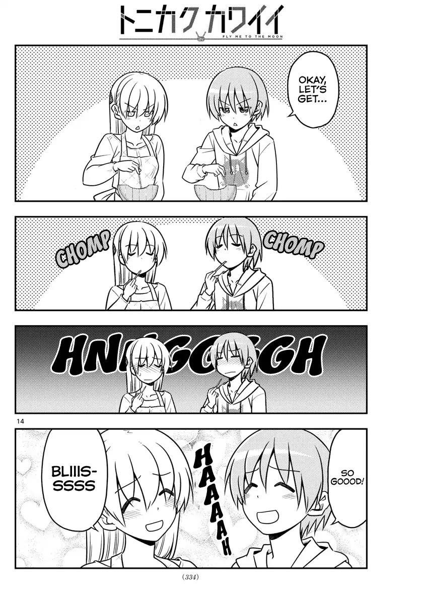 Tonikaku Cawaii Chapter 37 - Page 15