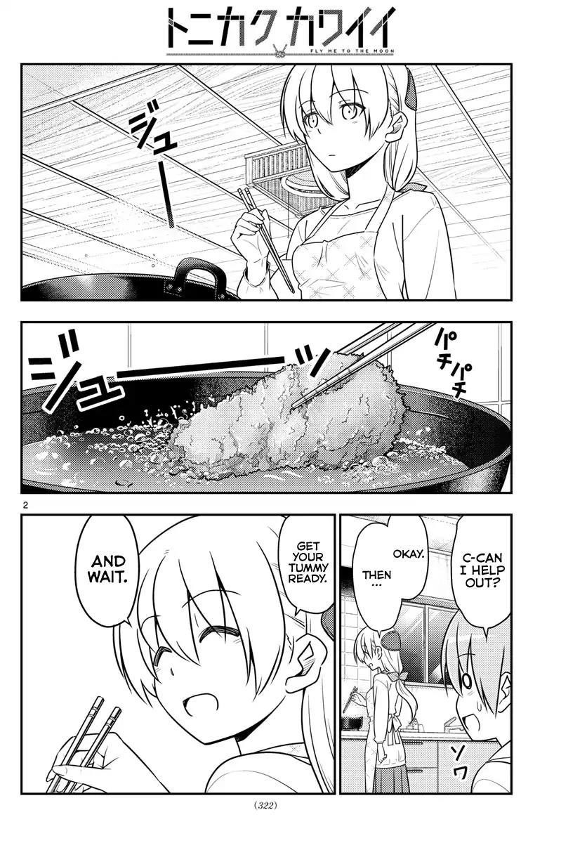 Tonikaku Cawaii Chapter 37 - Page 3