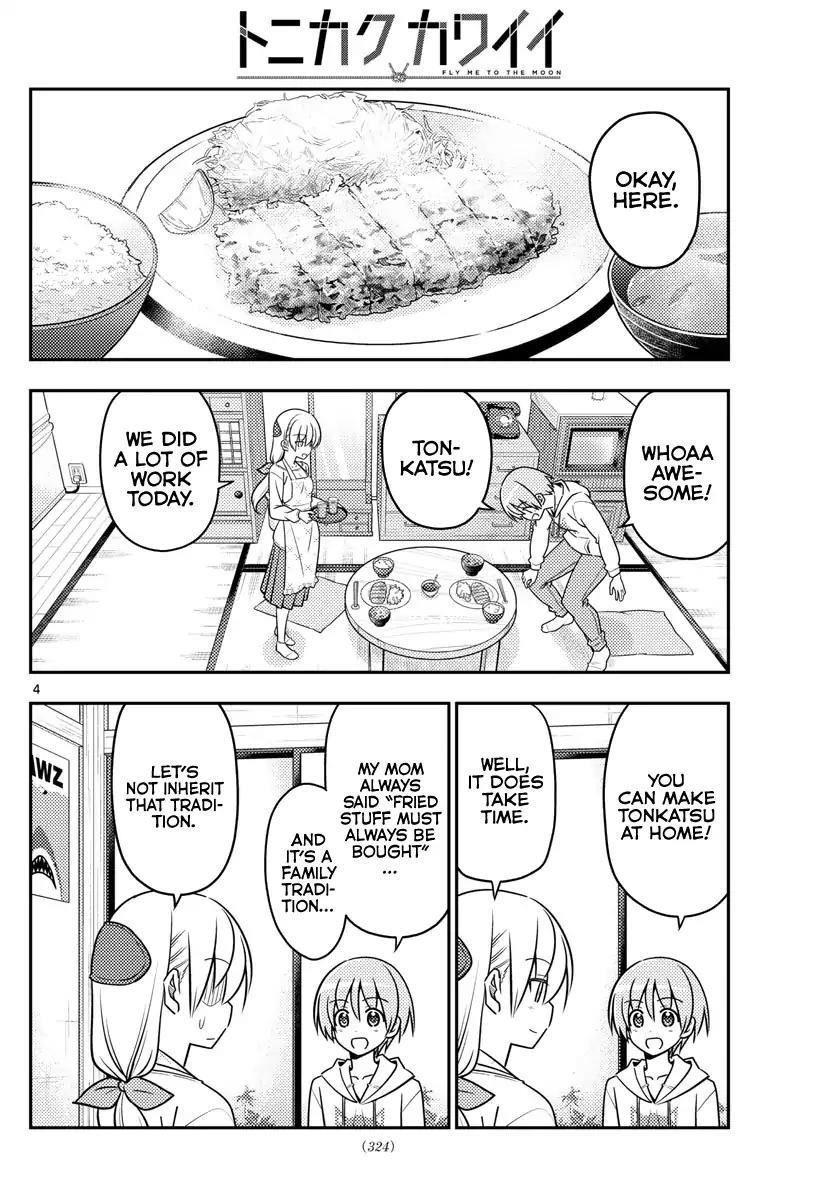 Tonikaku Cawaii Chapter 37 - Page 5