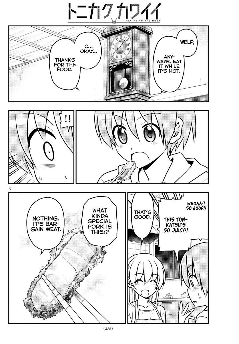 Tonikaku Cawaii Chapter 37 - Page 7