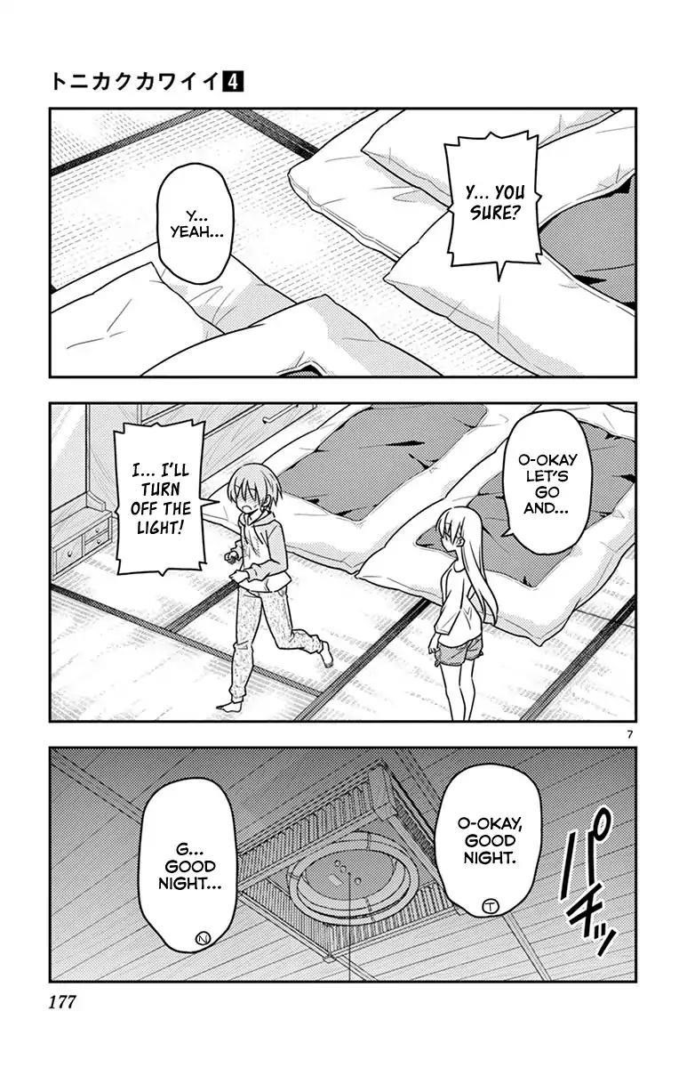 Tonikaku Cawaii Chapter 38.5 - Page 11