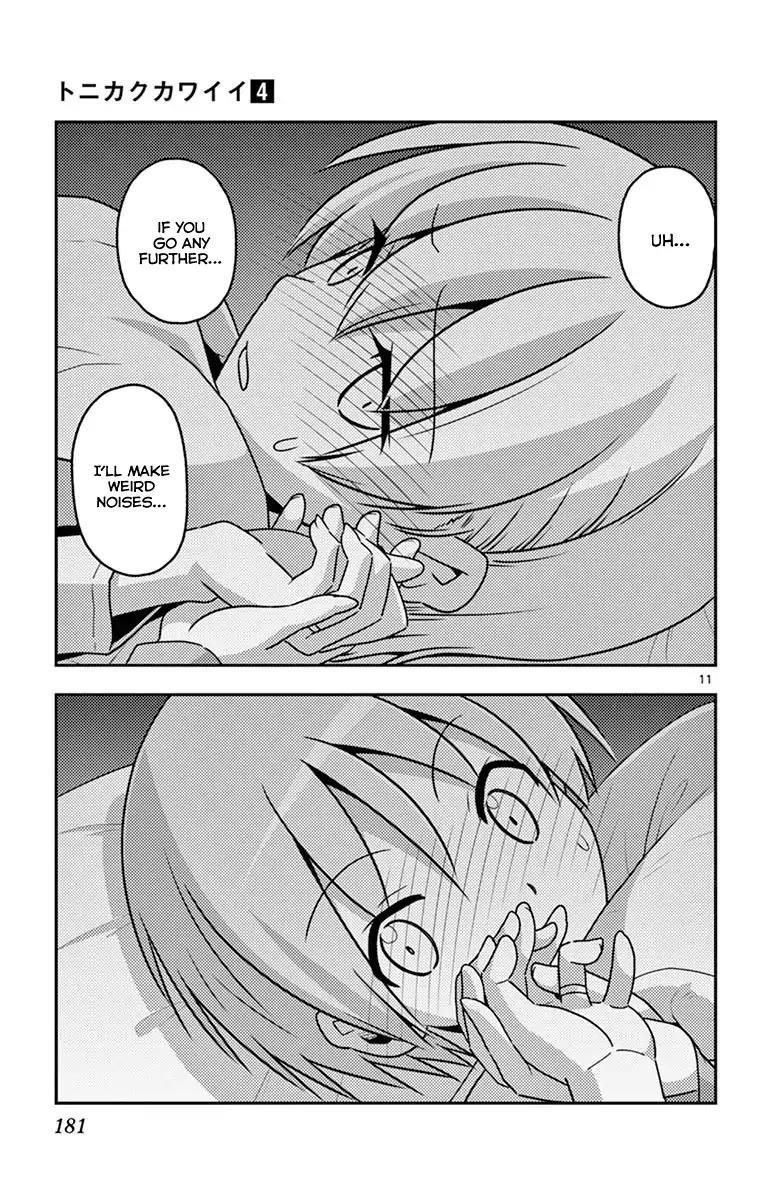 Tonikaku Cawaii Chapter 38.5 - Page 15
