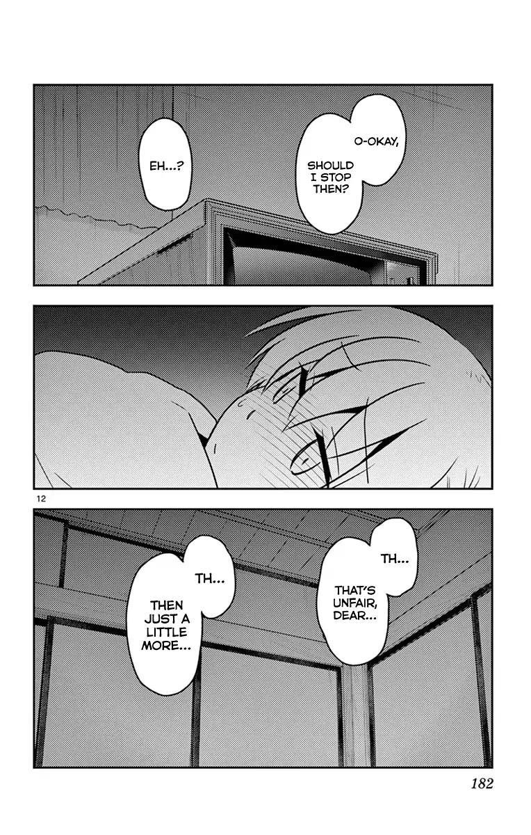 Tonikaku Cawaii Chapter 38.5 - Page 16