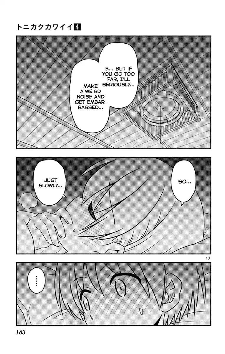 Tonikaku Cawaii Chapter 38.5 - Page 17