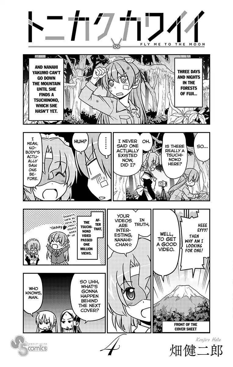 Tonikaku Cawaii Chapter 38.5 - Page 26