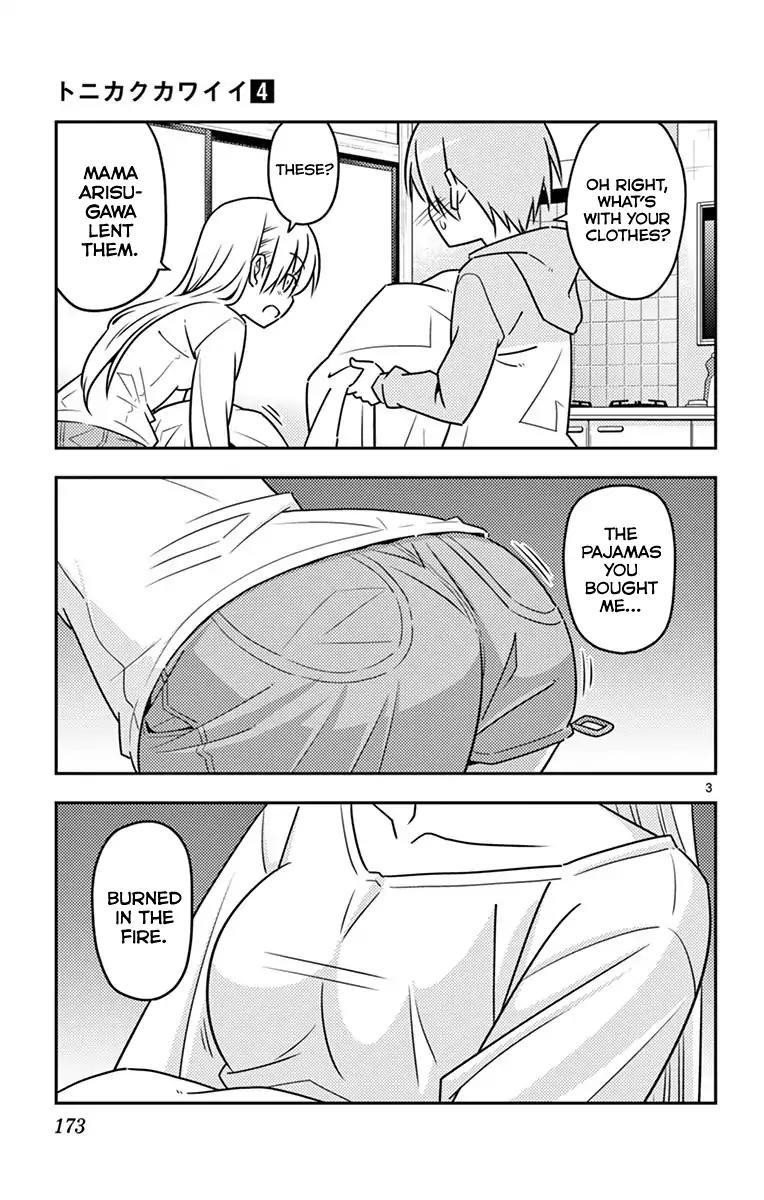 Tonikaku Cawaii Chapter 38.5 - Page 7