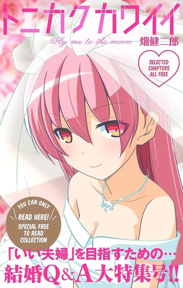 Tonikaku Cawaii Chapter 38.6 - Page 1