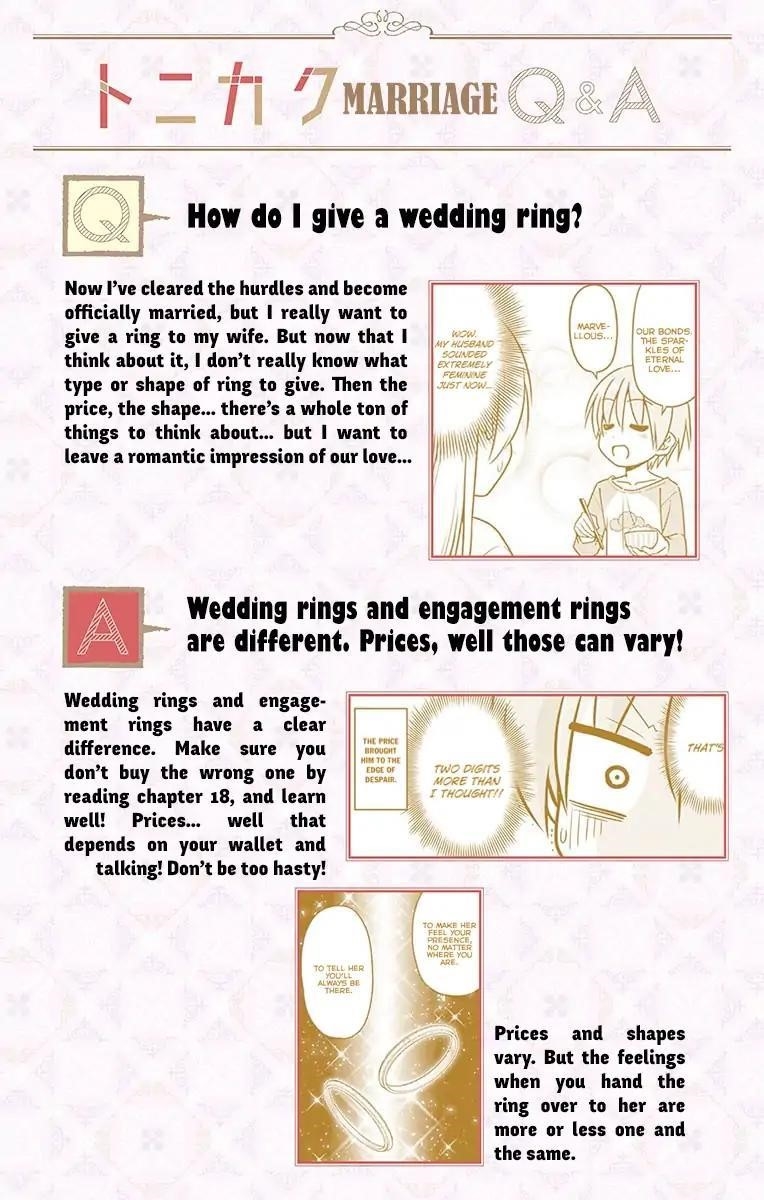 Tonikaku Cawaii Chapter 38.6 - Page 4