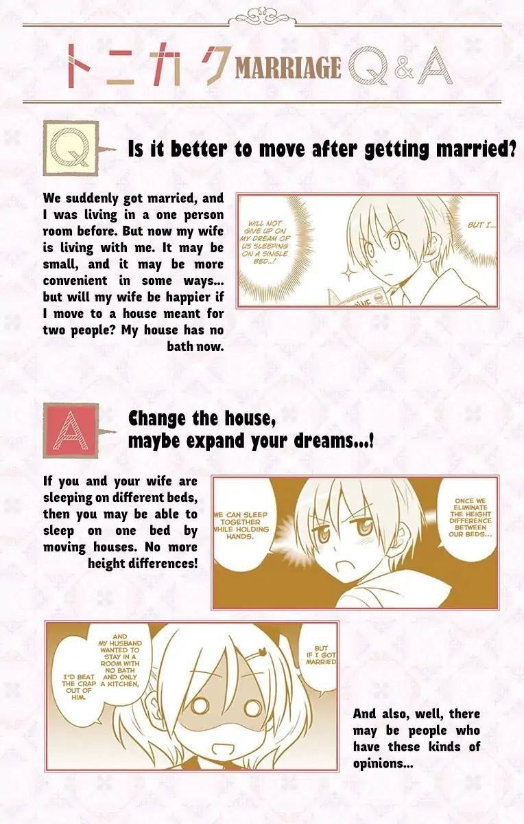 Tonikaku Cawaii Chapter 38.6 - Page 5