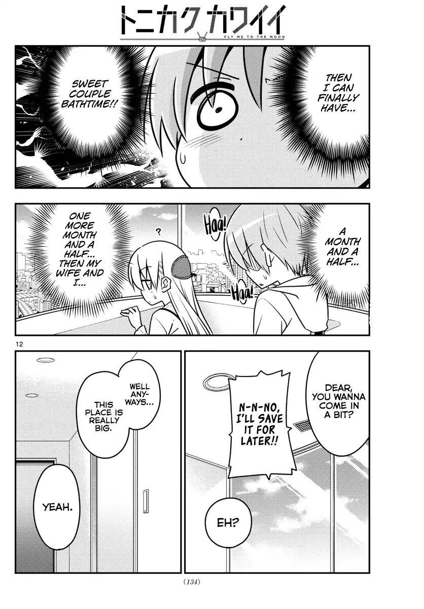 Tonikaku Cawaii Chapter 38 - Page 13