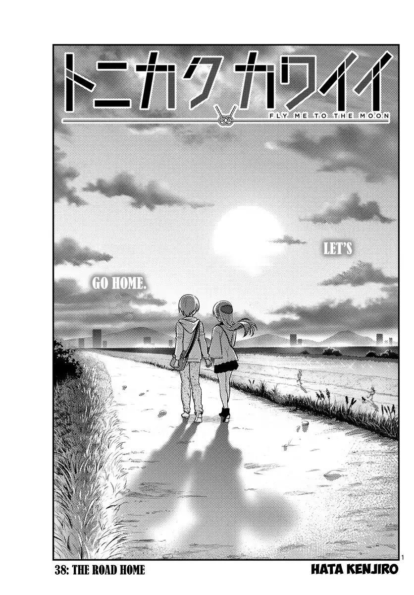 Tonikaku Cawaii Chapter 38 - Page 2