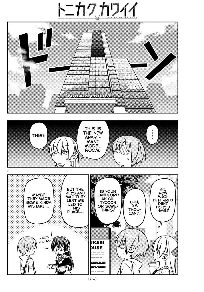 Tonikaku Cawaii Chapter 38 - Page 7