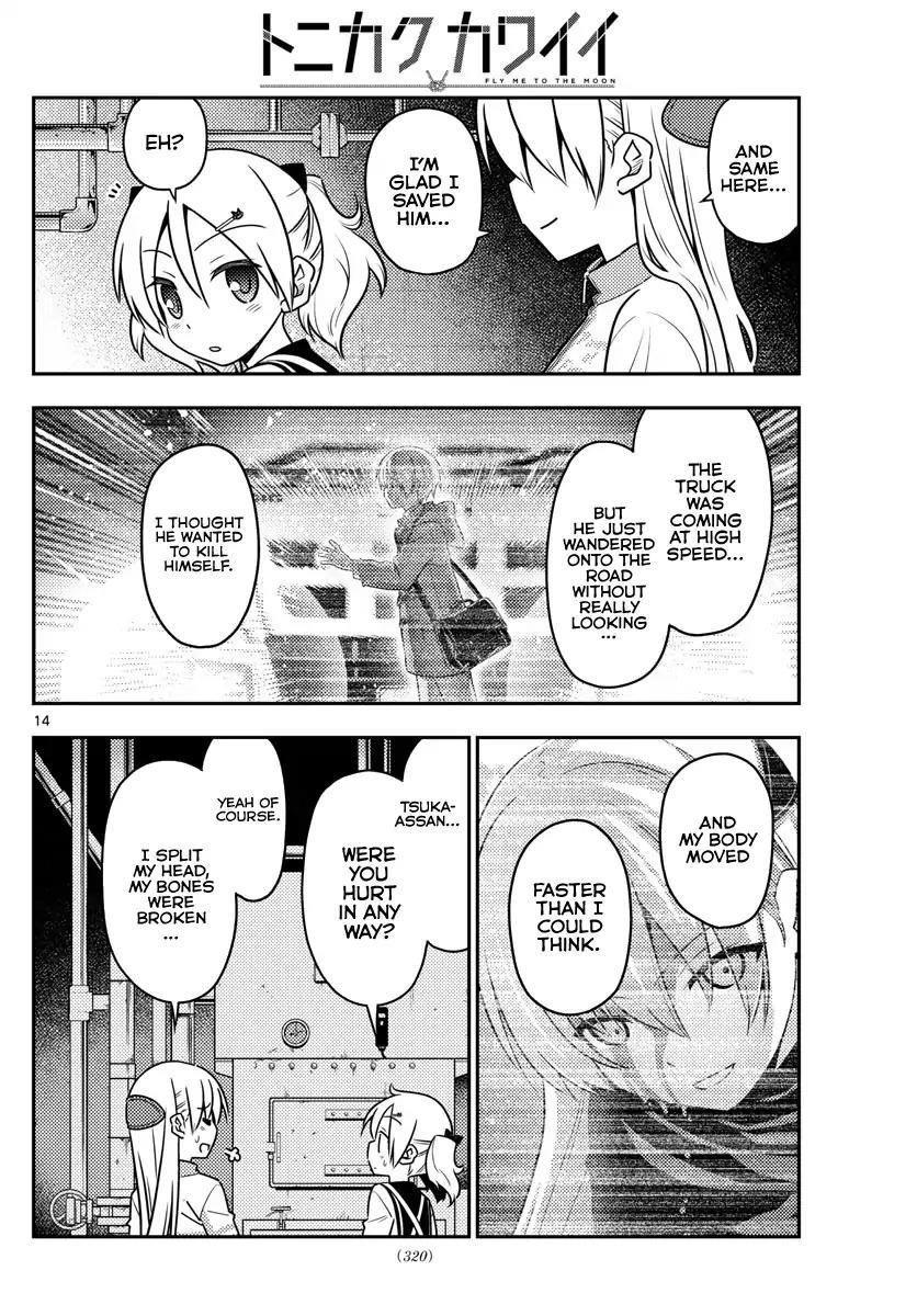 Tonikaku Cawaii Chapter 39 - Page 15