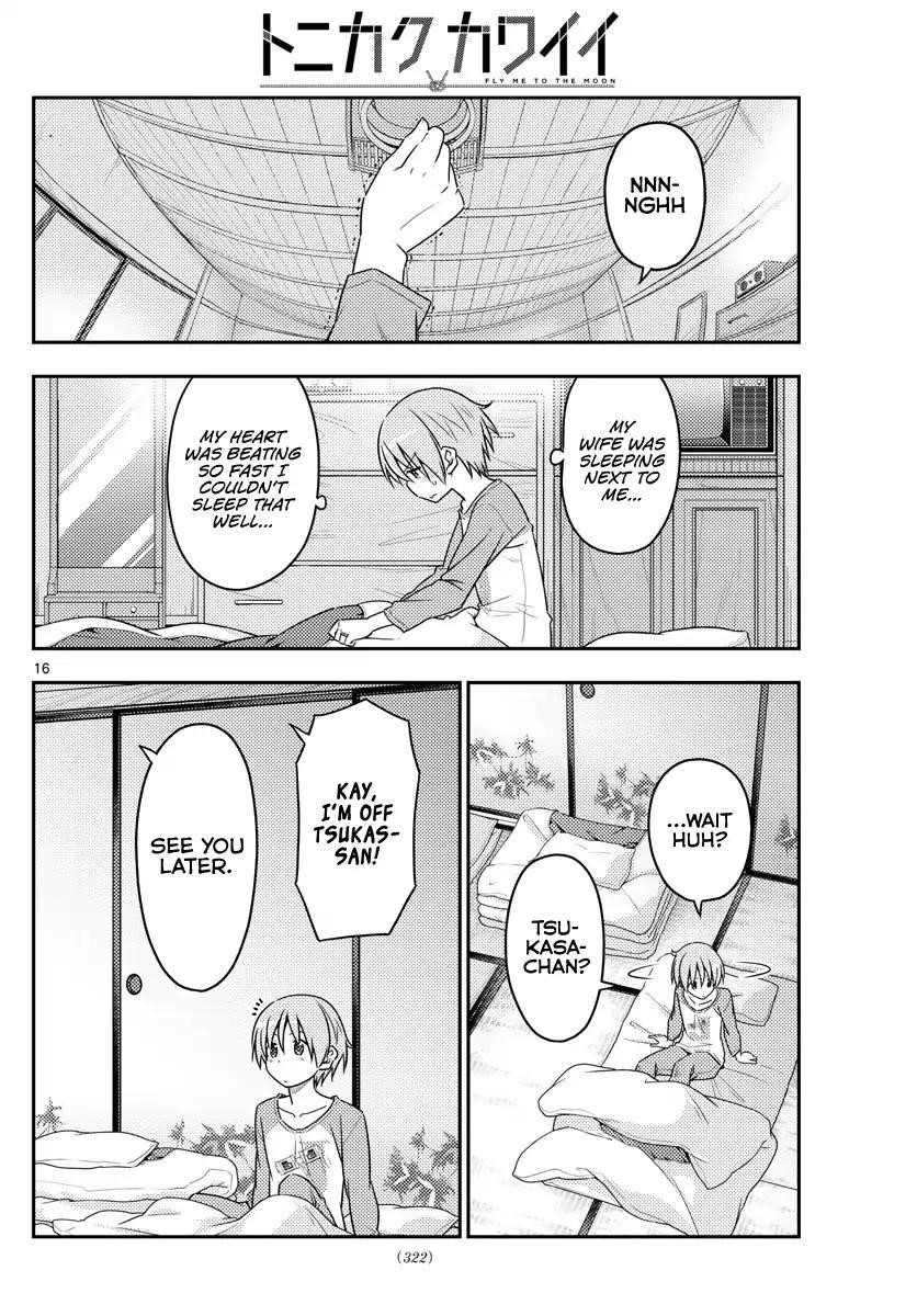 Tonikaku Cawaii Chapter 39 - Page 17
