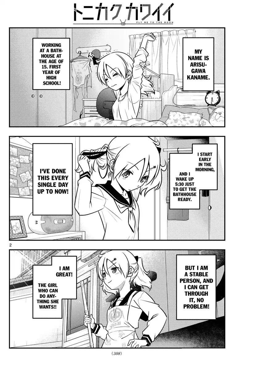 Tonikaku Cawaii Chapter 39 - Page 3