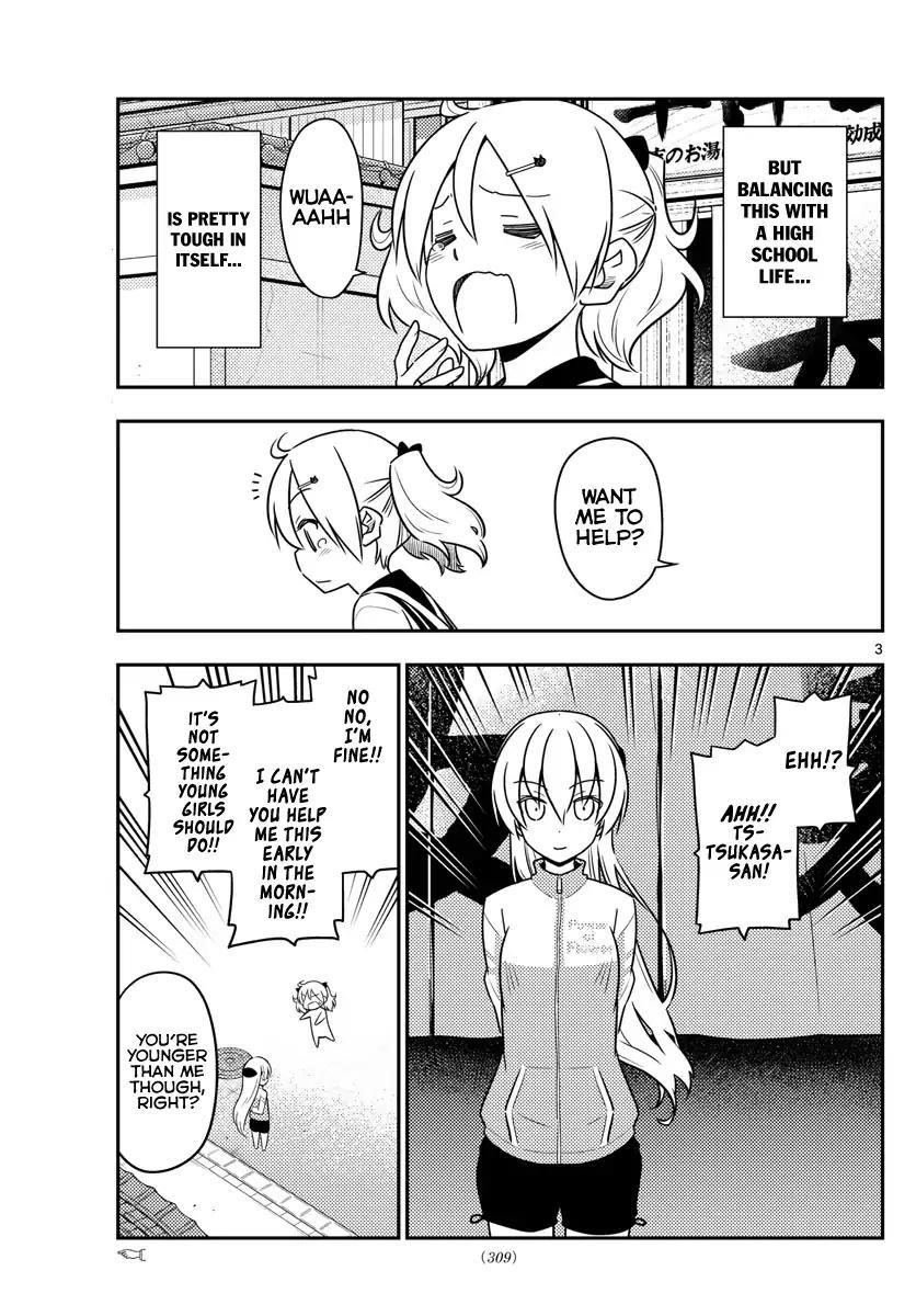 Tonikaku Cawaii Chapter 39 - Page 4