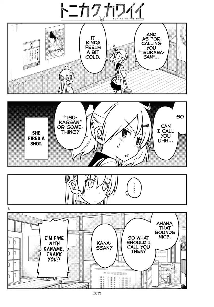 Tonikaku Cawaii Chapter 39 - Page 7