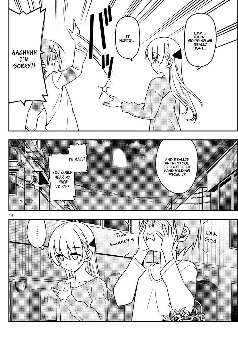 Tonikaku Cawaii Chapter 4 - Page 14