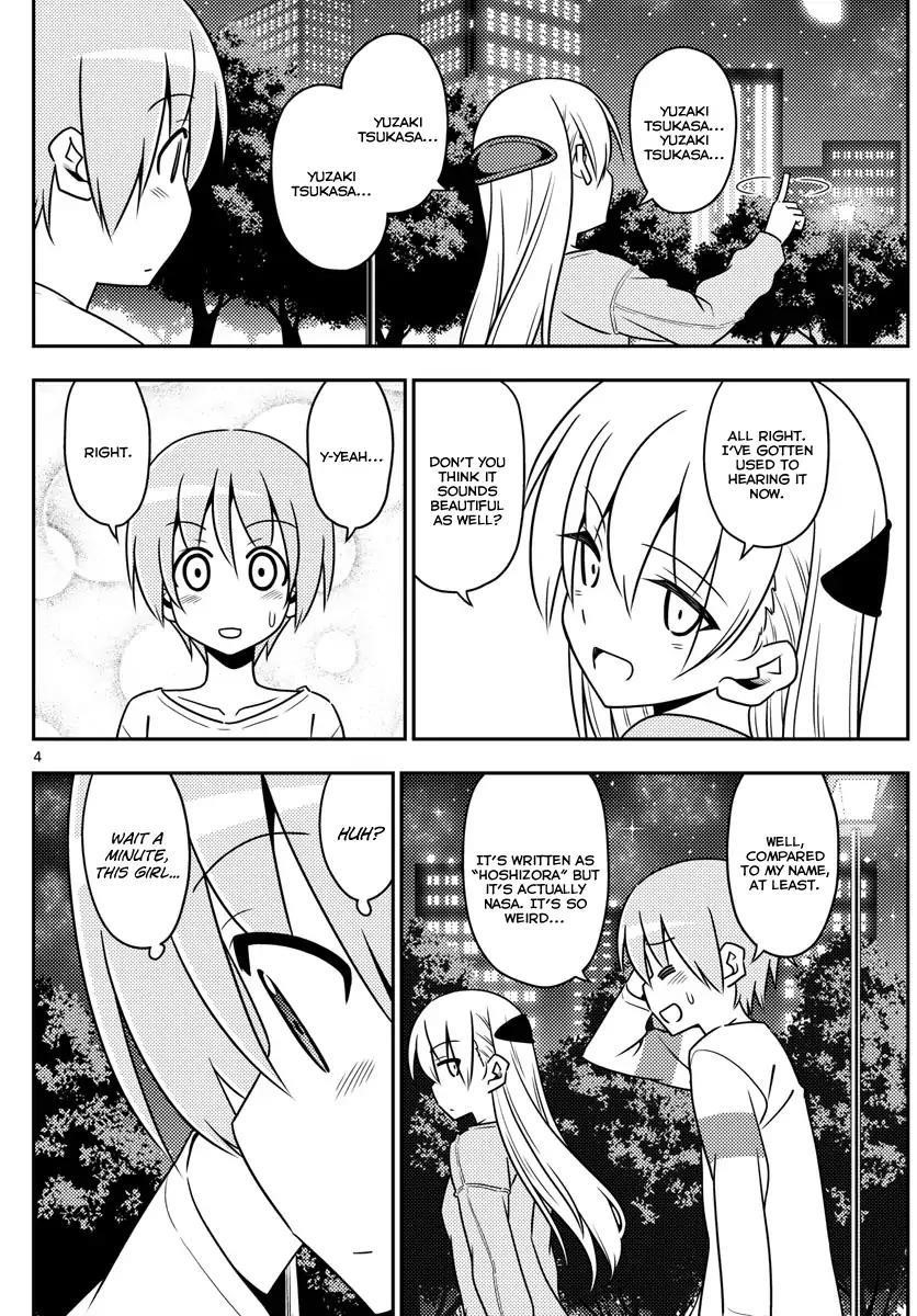 Tonikaku Cawaii Chapter 4 - Page 4