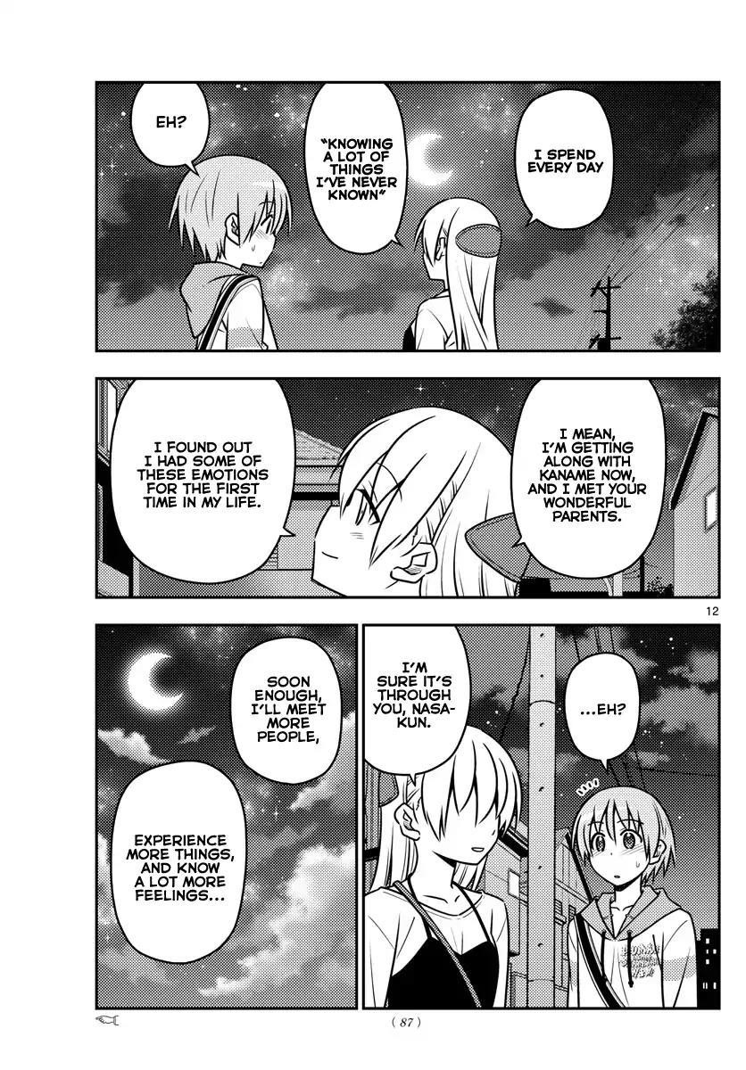Tonikaku Cawaii Chapter 40 - Page 12