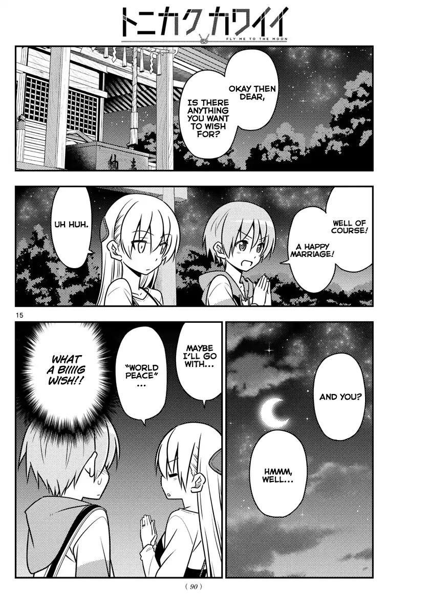 Tonikaku Cawaii Chapter 40 - Page 15