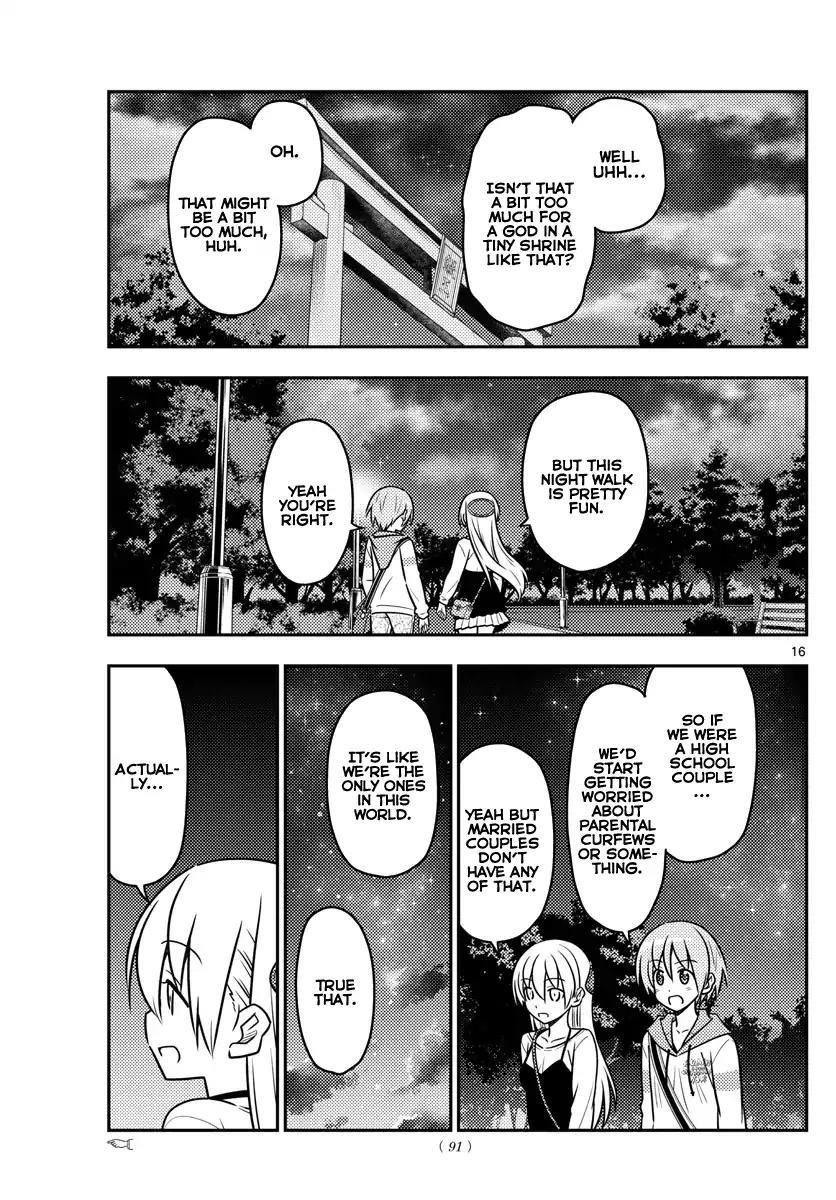 Tonikaku Cawaii Chapter 40 - Page 16