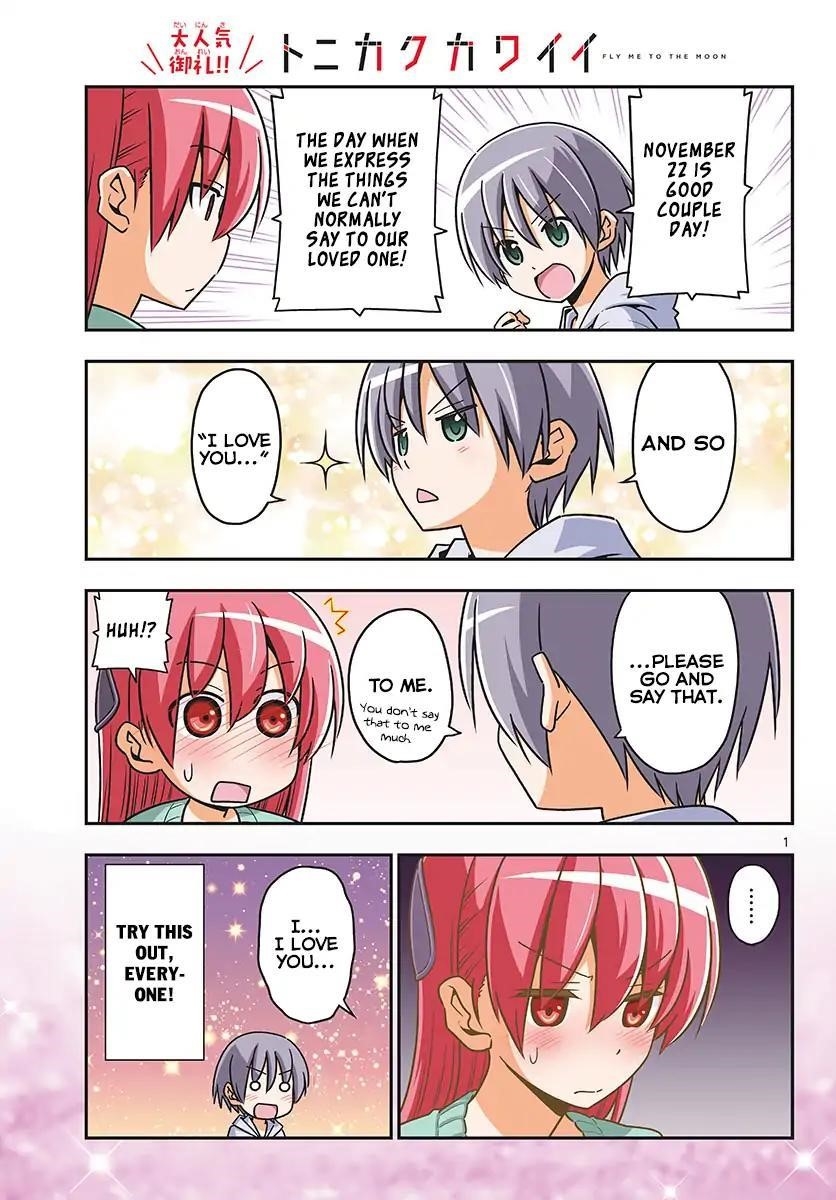 Tonikaku Cawaii Chapter 40 - Page 2