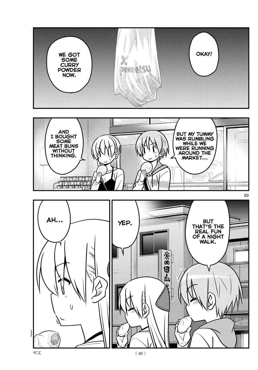 Tonikaku Cawaii Chapter 40 - Page 20