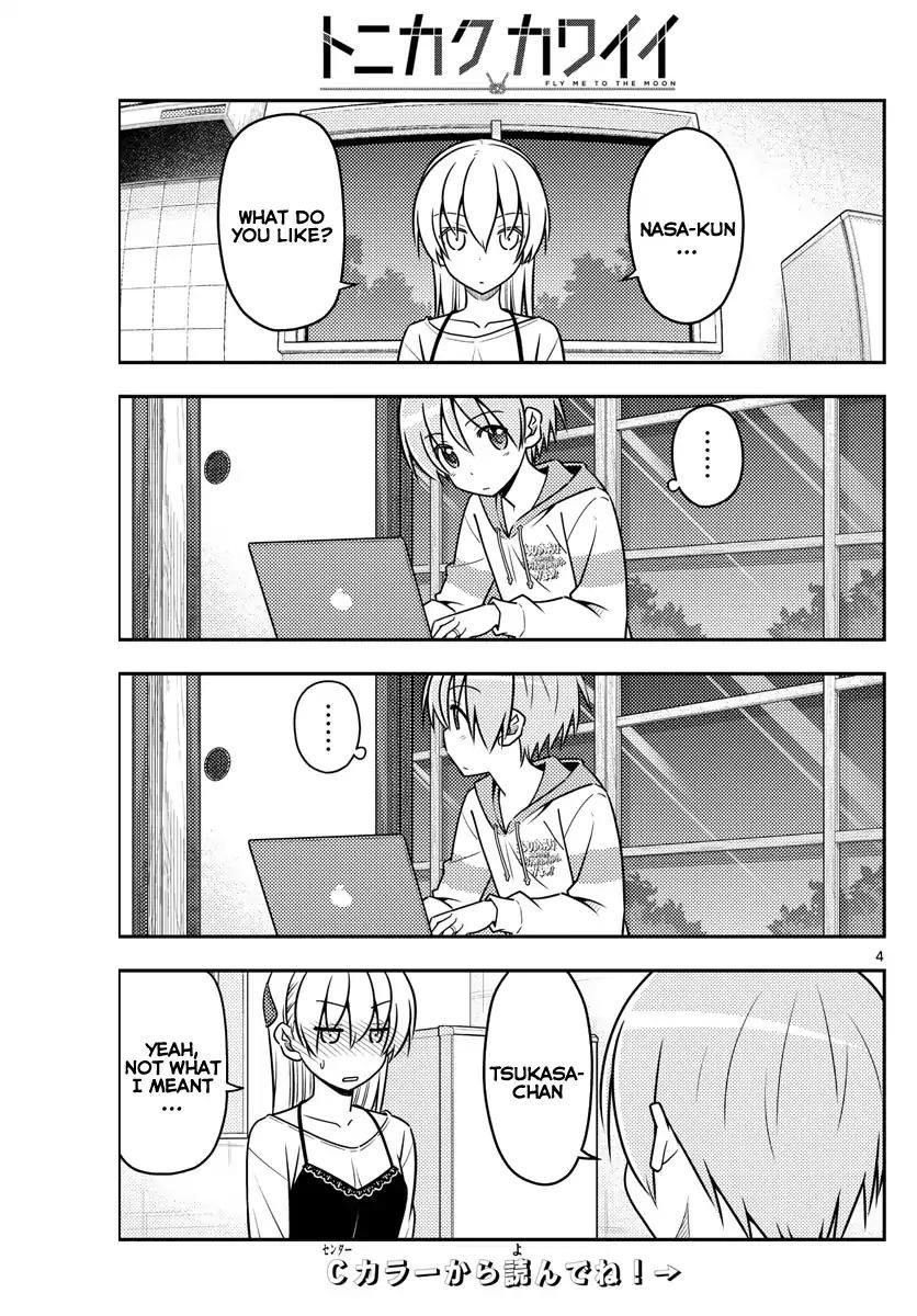 Tonikaku Cawaii Chapter 40 - Page 4