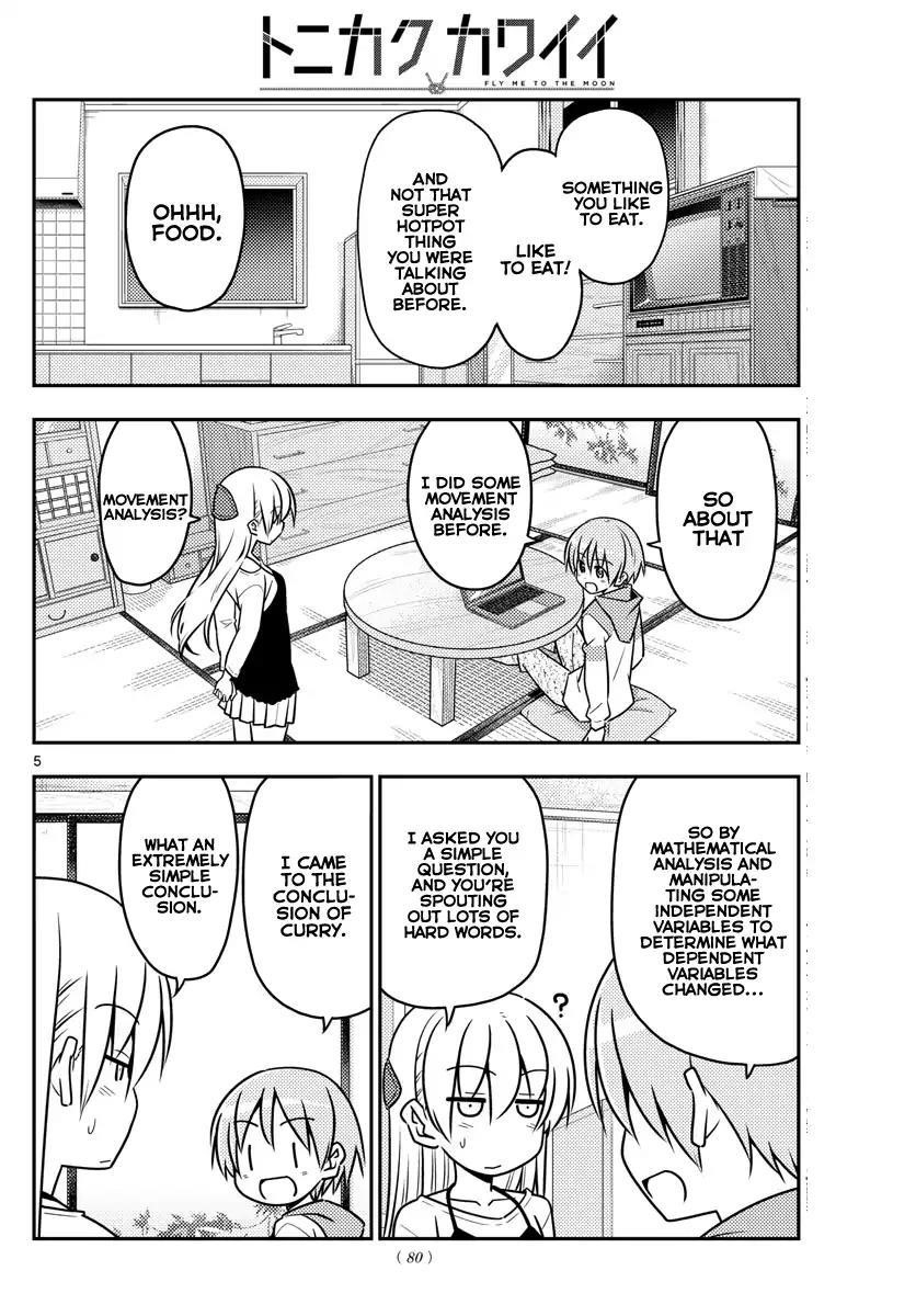 Tonikaku Cawaii Chapter 40 - Page 5