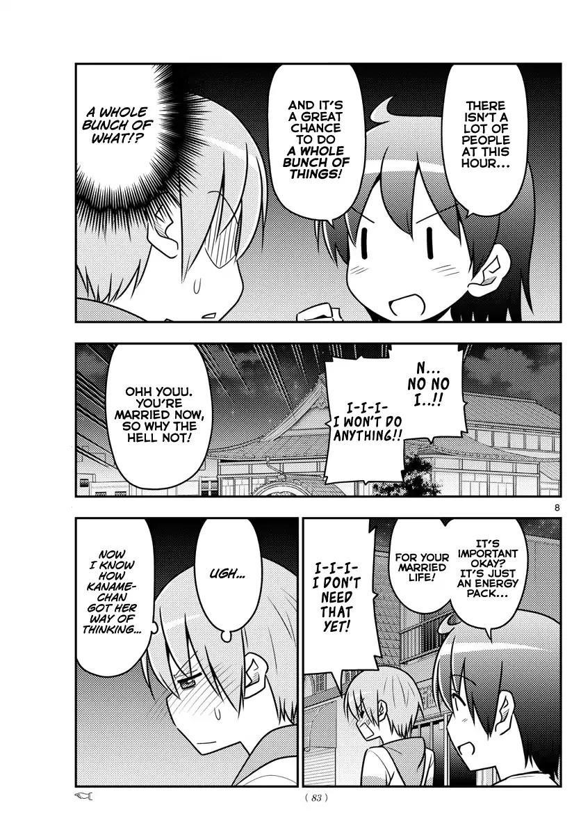 Tonikaku Cawaii Chapter 40 - Page 8