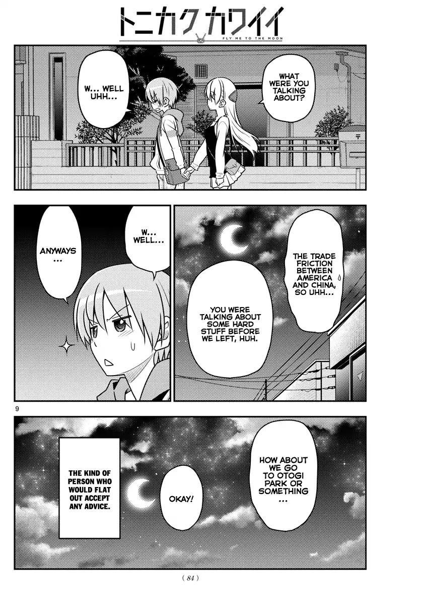 Tonikaku Cawaii Chapter 40 - Page 9