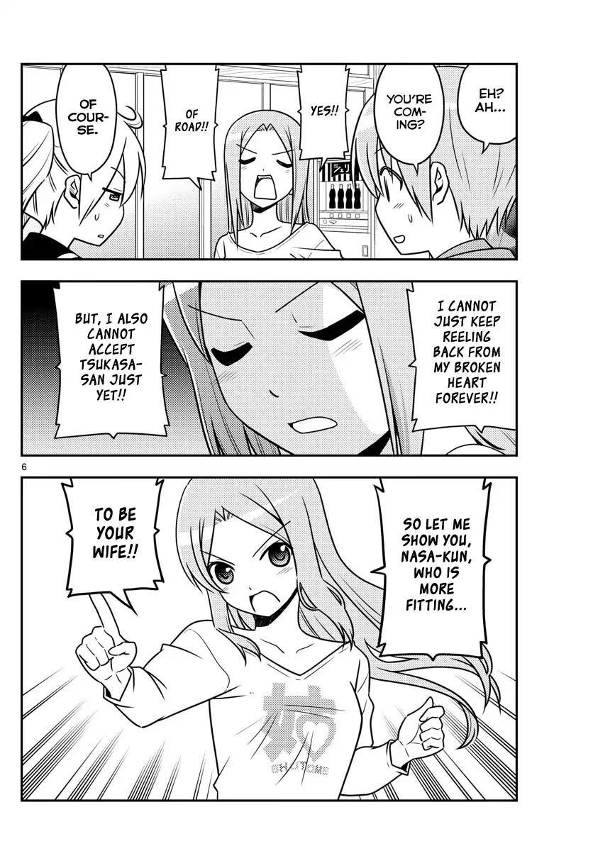 Tonikaku Cawaii Chapter 41 - Page 6